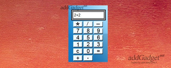скачать простой калькулятор - фото 6