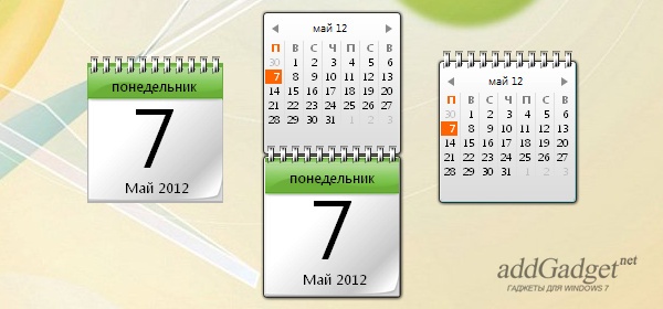 Перекидной зелёный календарь