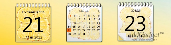 Фруктовый календарь - Ананас