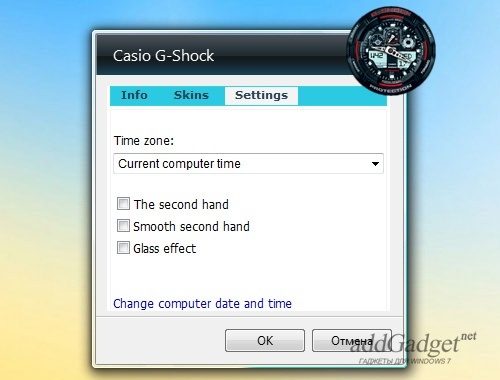 Часы Casio G-Shock для рабочего стола