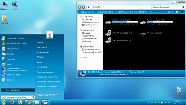 Windows 8 Chromatic blue - Скриншот #1