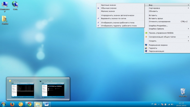 Windows 8 Chromatic blue - Скриншот #2