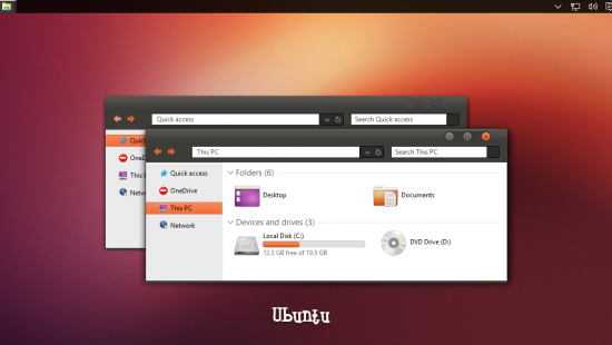 Необычная тема для рабочего стола Ubuntu - Скриншот #1