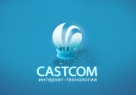 Интернет технологии CASTCOM