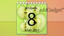 Фруктовый календарь - Яблоко