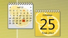 Фруктовый календарь - Лимон